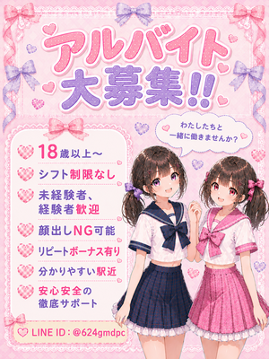 さんの写真