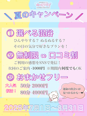 さんの写真